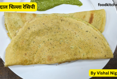 Thumbnail for मूंग दाल चिल्ला रेसिपी | Moong Dal Chilla in Hindi