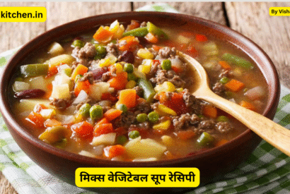 Thumbnail for मिक्स वेजिटेबल सूप रेसिपी