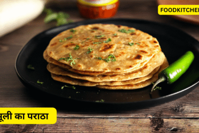 Thumbnail for मूली का पराठा का रेसिपी  | Mooli ka Paratha Recipe in Hindi