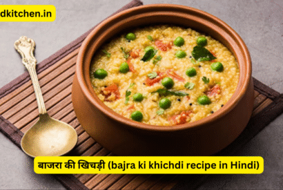 Thumbnail for बाजरा की खिचड़ी (bajra ki khichdi recipe in Hindi)
